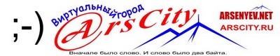 arscity баннер