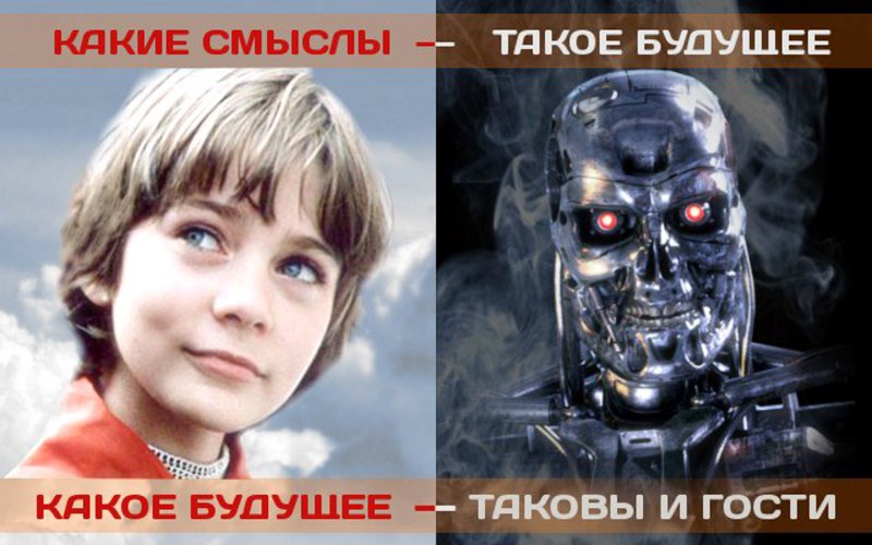 Алиса а в будущем весело картинки