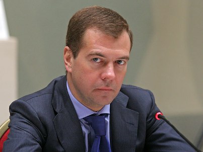 Дмитрий Анатольевич Медведев