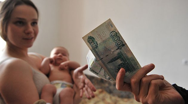 деньги дети материнский капитал