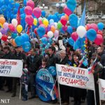 митинг 1 мая