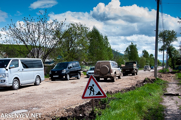 ремонт автодороги