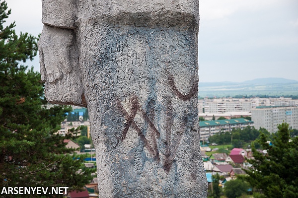 arsenyev_net вандалы граффити