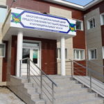 Арсеньевский Многофункциональный центр предоставления государственных и муниципальных услуг МФЦ